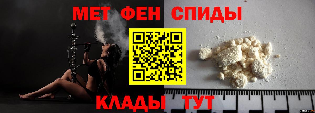 Амфетамин  Вход с VPN  Лабинск  Amphetamine Розовый  АМФ 