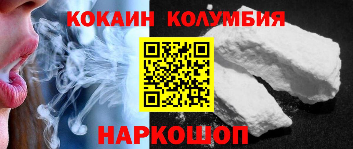 Конопля  Лабинск  ГАШ  Купить наркотики цена  МЕФ кристаллы  Вход с VPN  COCAIN 