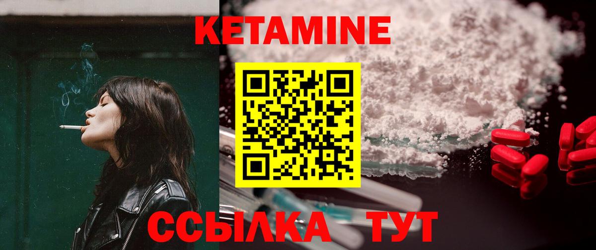 Лабинск  нарко площадка какой сайт  Вход с VPN  КЕТАМИН ketamine  КЕТАМИН ketamine 