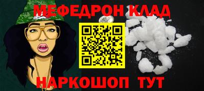 эйфоретик Ирбит