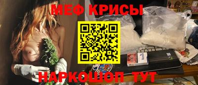эйфоретик Ирбит