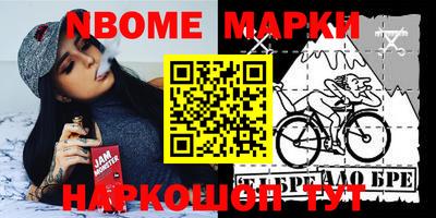 эйфоретик Ирбит