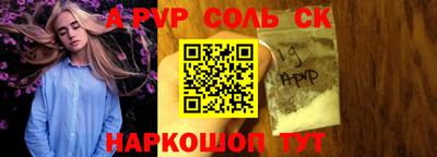 эйфоретик Ирбит