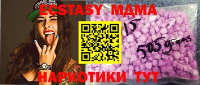 эйфоретик Ирбит