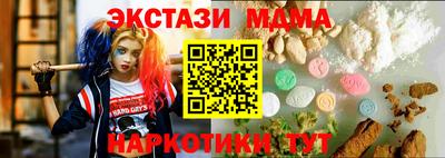 эйфоретик Ирбит