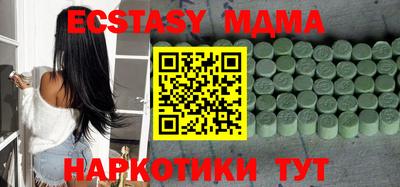 твердый Ипатово