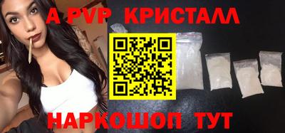 герыч Канаш