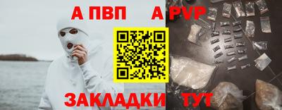 меф VHQ Камышлов