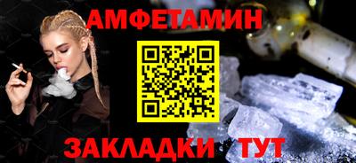 меф VHQ Камышлов