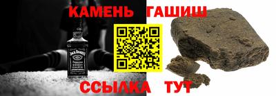 твердый Ипатово