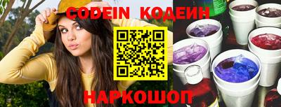 эйфоретик Ирбит