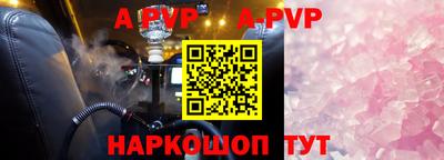 твердый Ипатово