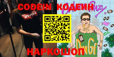 эйфоретик Ирбит
