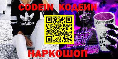 эйфоретик Ирбит