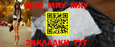 эйфоретик Ирбит
