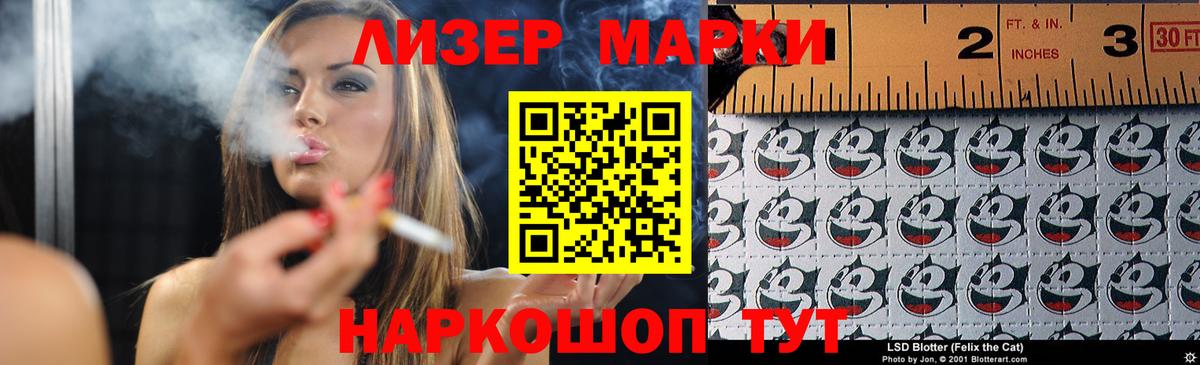 ЛСД экстази кислота  ЛСД экстази ecstasy  Лабинск  Вход с VPN 