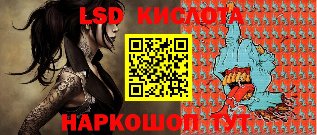 Марки N-bome 1,8мг  Марки N-bome 1,8мг  Лабинск  Вход с VPN 