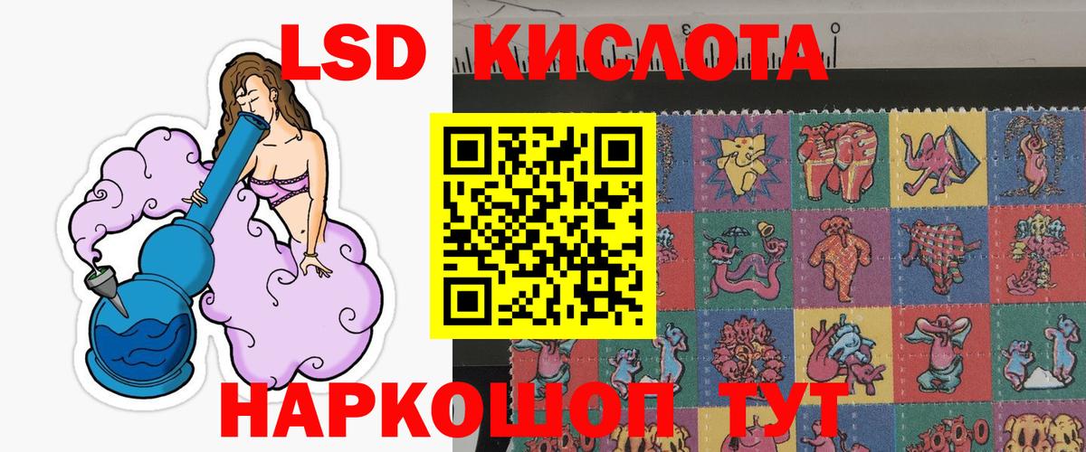 ГАШ Лабинск