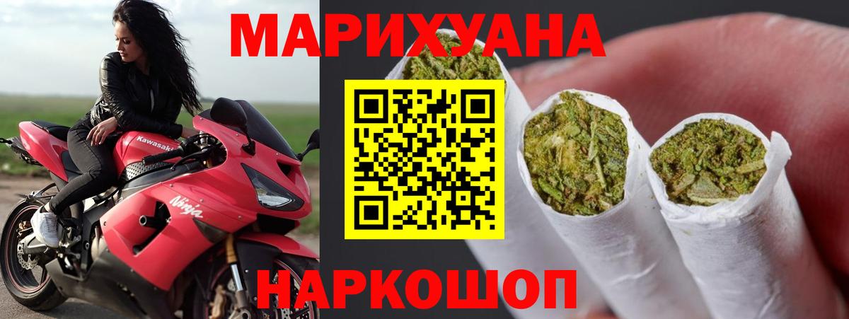 Шишки марихуана MAZAR  Каннабис OG Kush  Канабис семена  Лабинск  Вход с VPN 